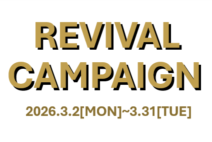 【期間限定】アクロス復刻キャンペーン