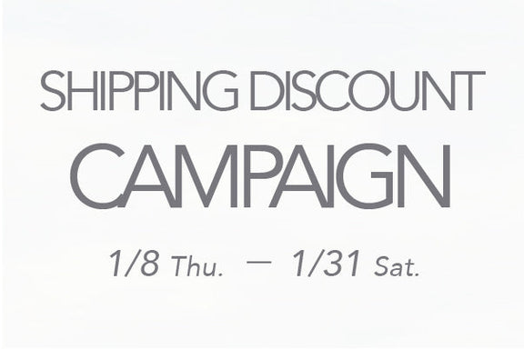【終了】送料割引キャンペーン開催のお知らせ