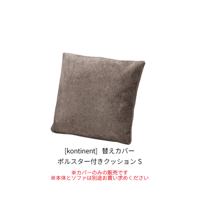座・背クッション – INCOON公式ONLINE SHOP 座・背クッション – INCOON公式ONLINE SHOP