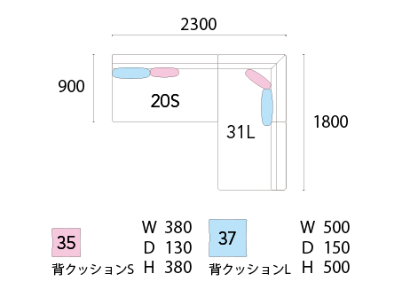 [idert] コーナーソファ（向って左）・2PアームレスソファSセット※クッションS、L×各2set
