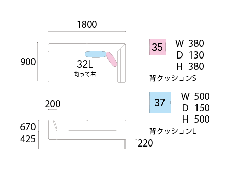 [idert] コーナーソファ（向って右）※クッションS、L×各1set_ピース図